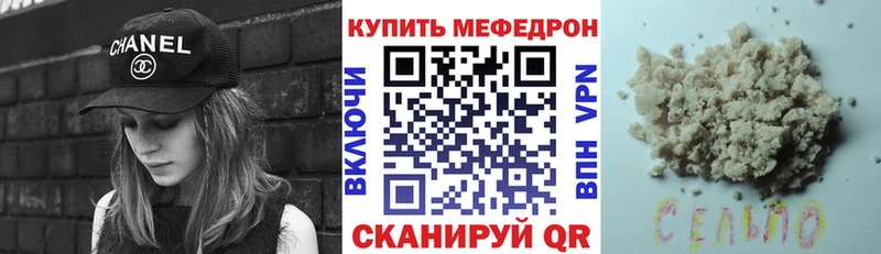 Наркошоп купить Марихуана  Alpha PVP  Мефедрон  COCAIN  Микунь
