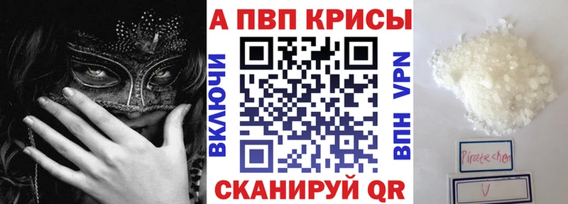 Alpha PVP крисы CK Микунь