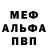 МЕТАДОН кристалл Andreanna Dy