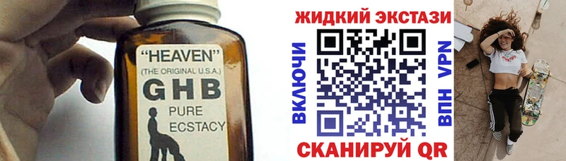 Купить закладки Микунь БУТИРАТ 1.4BDO