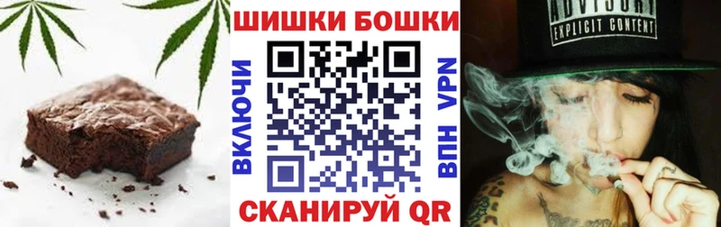 Еда ТГК конопля  Купить закладки  Микунь 