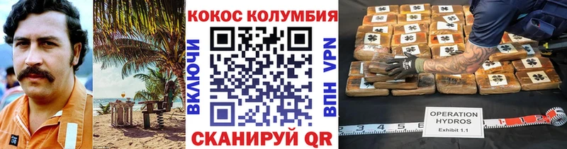 Купить где  Микунь  Кокаин 97% 