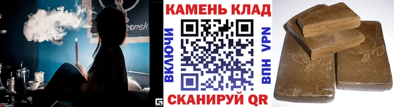 ГАШ VHQ  Купить закладки  Микунь 