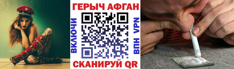 Героин афганец  Купить  Микунь 