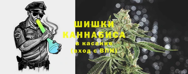 мяу мяу кристалл Карталы