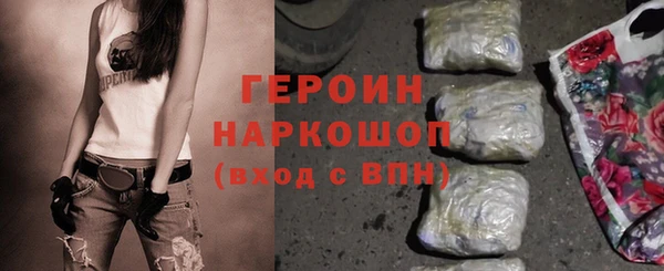 мяу мяу кристалл Карталы
