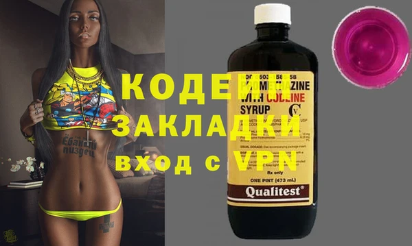мяу мяу кристалл Карталы