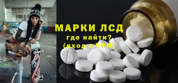 MESCALINE Шали