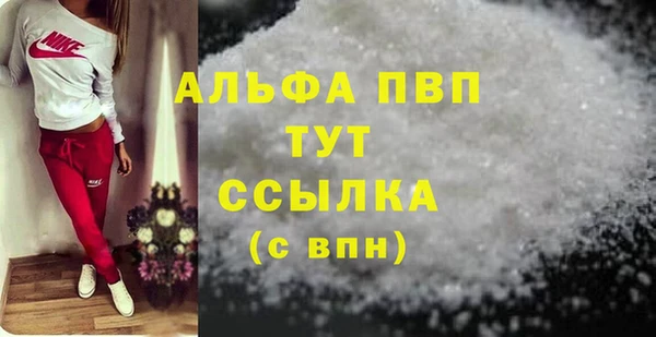 мяу мяу кристалл Карталы
