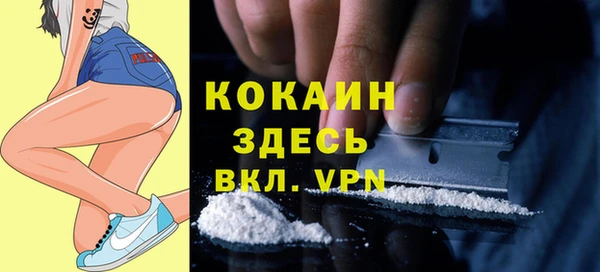 мяу мяу кристалл Карталы
