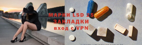 мяу мяу кристалл Карталы