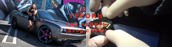 прущие крисы Шарыпово