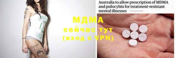 мяу мяу кристалл Карталы