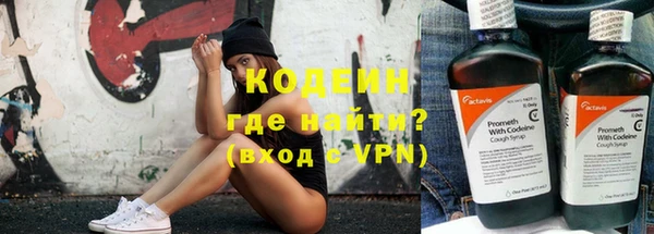 мяу мяу кристалл Карталы