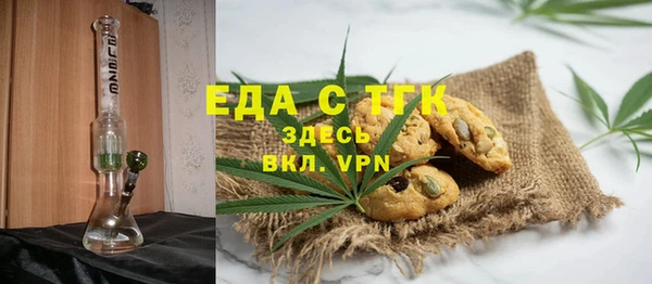 MESCALINE Шали