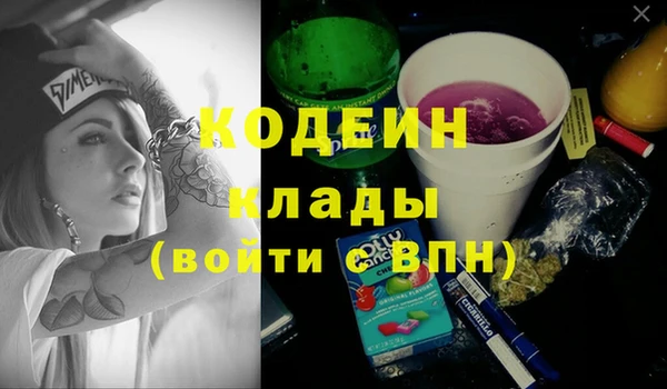мяу мяу кристалл Карталы