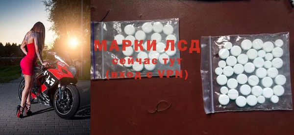мяу мяу кристалл Карталы