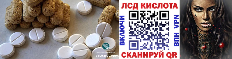 Купить  Микунь  Лсд 25 экстази ecstasy 