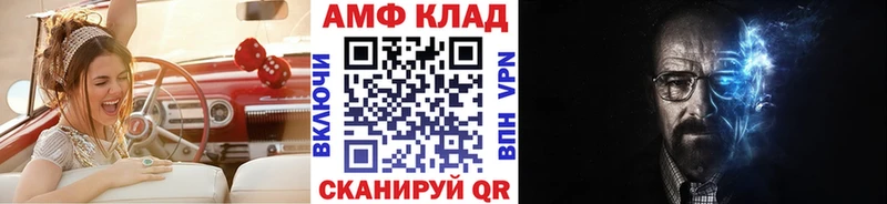 Метамфетамин мет  Купить где  Микунь 
