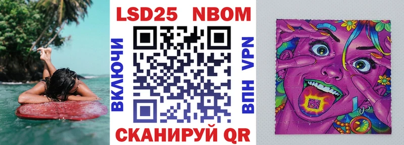 Наркотические марки 1500мкг  Купить где  Микунь 