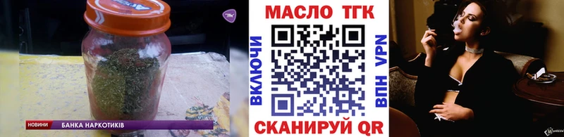 Дистиллят ТГК THC oil  Купить закладки  Микунь 